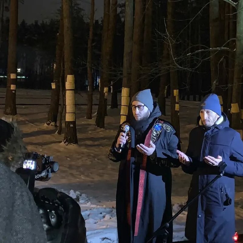 Работники муфтията МРО в РБ приняли участие в мероприятии поминовения жертв массовых военных преступлений в д. Тростенец